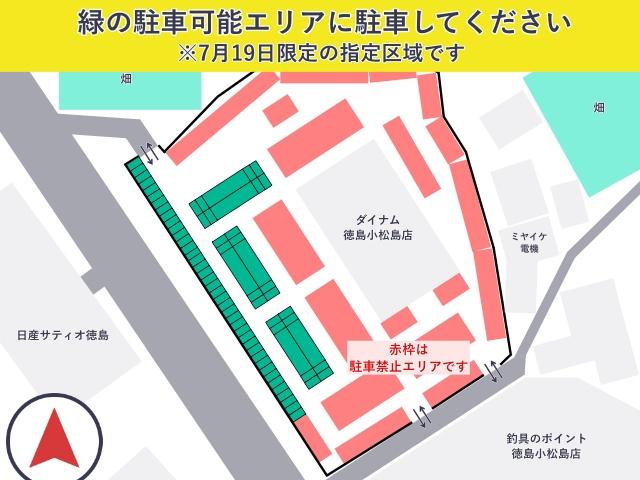 ダイナム徳島小松島店 駐車場の駐車場写真