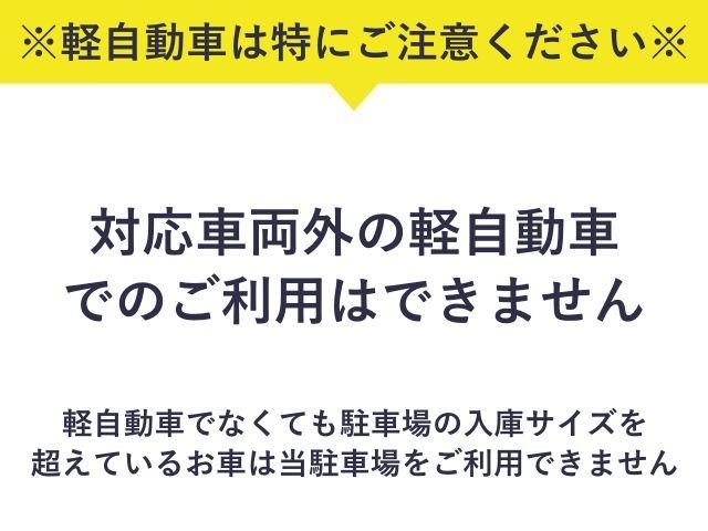 駐車場詳細写真