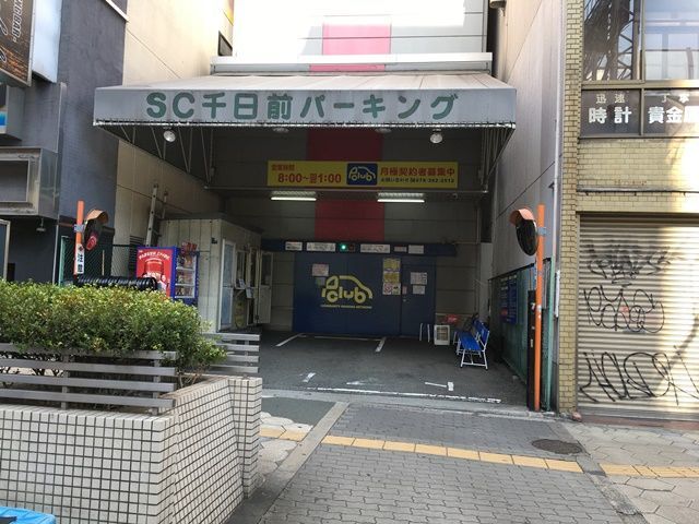 駐車場詳細写真
