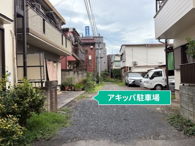 駐車場写真