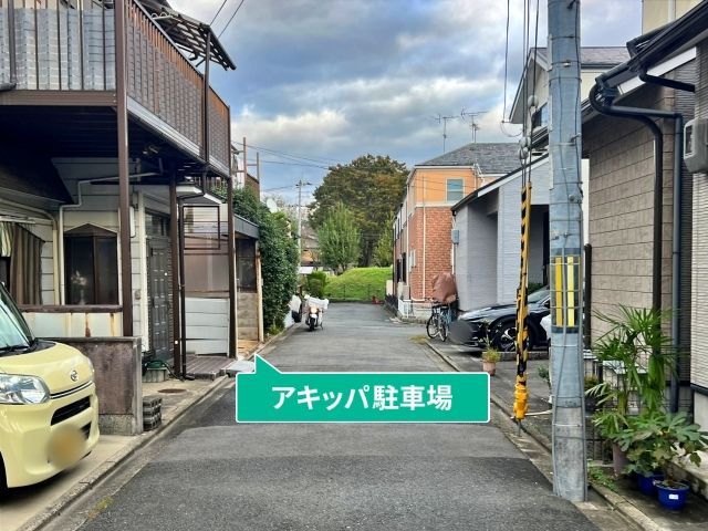 駐車場写真