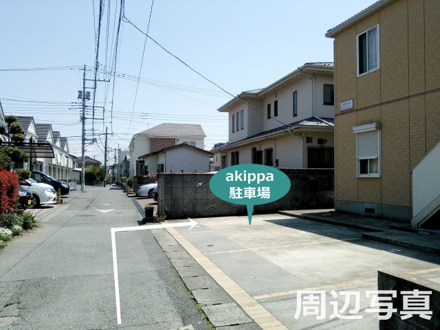 駐車場写真