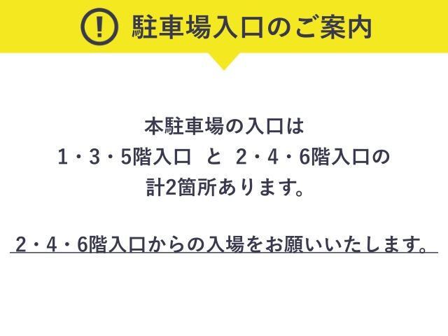 CiiNA CiiNA福住店【営業時間 8:00～23:00】の駐車場写真