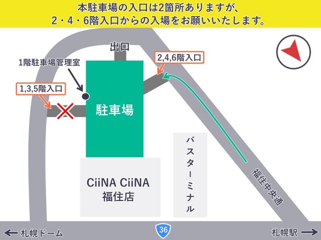 CiiNA CiiNA福住店【営業時間 8:00～23:00】の駐車場写真