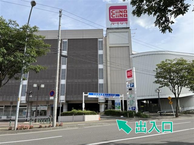 CiiNA CiiNA福住店【営業時間 8:00～23:00】の駐車場写真