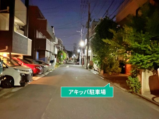 駐車場写真