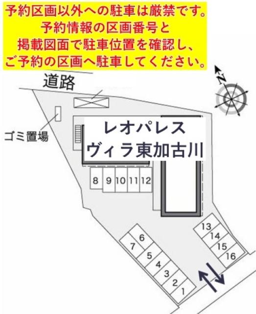 レオパレスヴィラ東加古川駐車場【36400】の駐車場写真