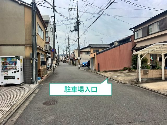 竪社南半町230☆アキッパ駐車場の駐車場写真