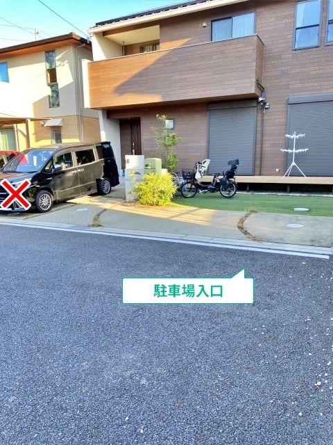 駐車場写真