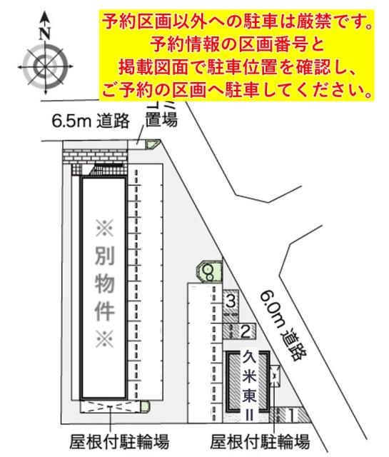 レオネクスト久米東Ⅱ駐車場【51621】の駐車場写真