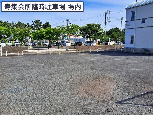 あいざわクリニック・寿集会所臨時駐車場【大洗海上花火大会公式駐車場2026】の駐車場写真