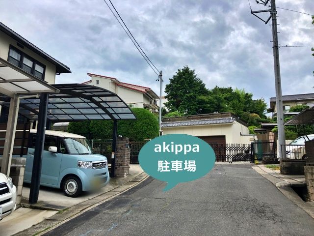 駐車場写真