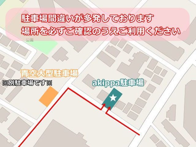 周辺地図