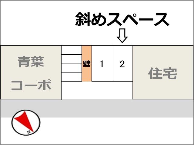 駐車場詳細写真