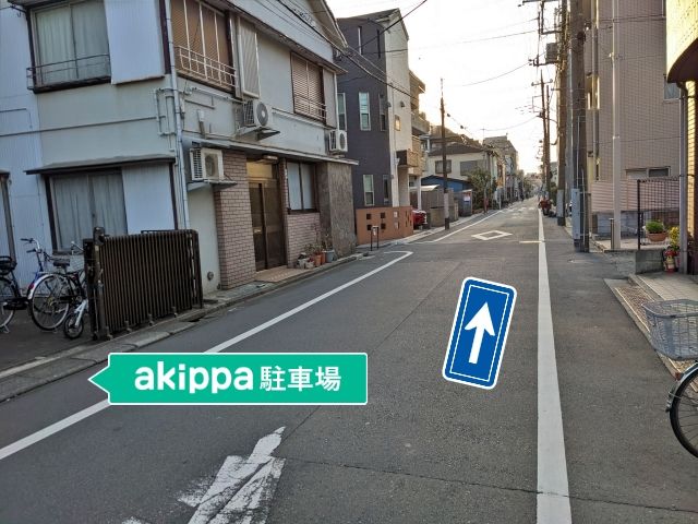 駐車場詳細写真