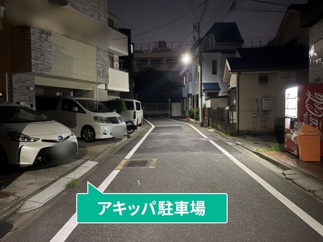 駐車場写真