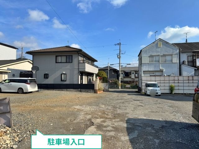 駐車場写真