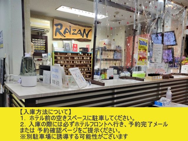 駐車場詳細写真