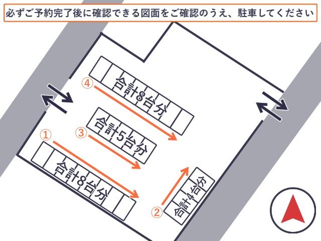 上富良野記念行事第4 駐車場の駐車場写真