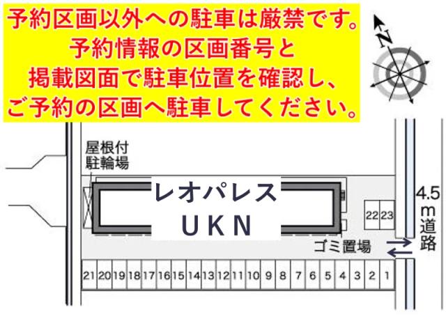 レオパレスU K N駐車場【27728】の駐車場写真