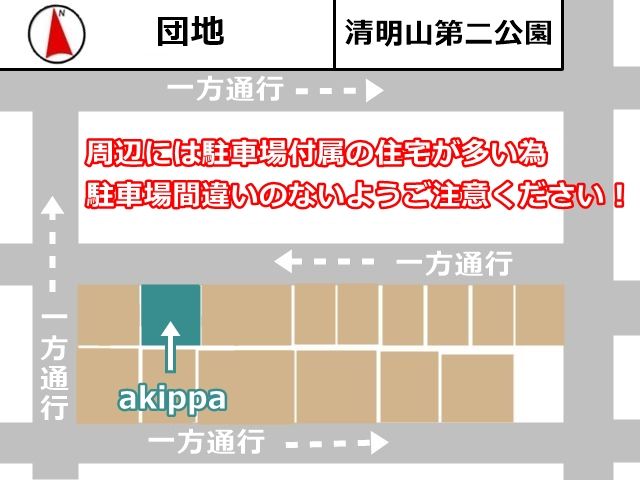 詳細地図