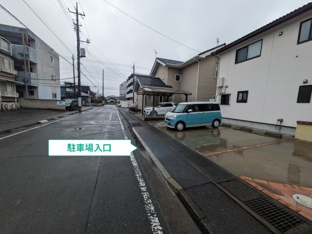 駐車場写真