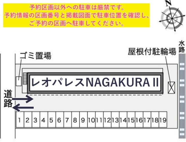 レオパレスNAGAKURAⅡ駐車場【35037】の駐車場写真
