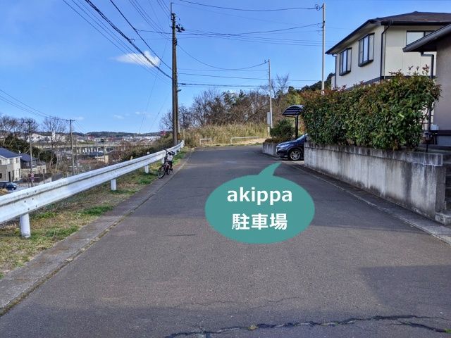 駐車場写真