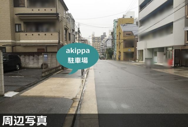 parking photo