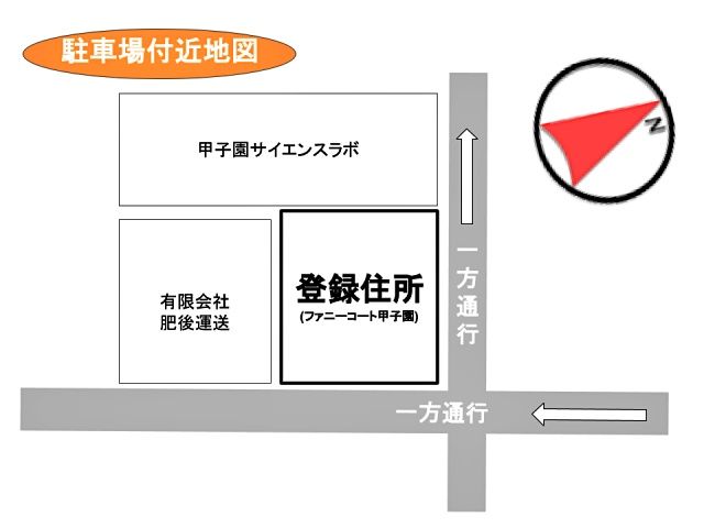 駐車場周辺地図