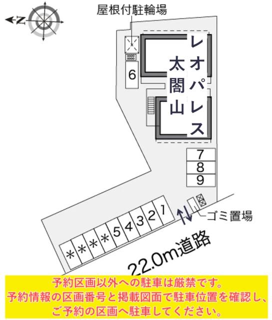 レオパレス太閤山駐車場【29179】の駐車場写真