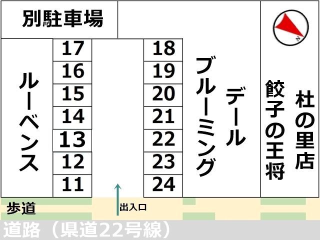 駐車場区画図