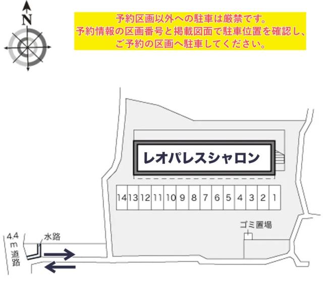 レオパレスシャロン駐車場【17543】の駐車場写真