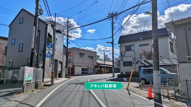 駐車場写真