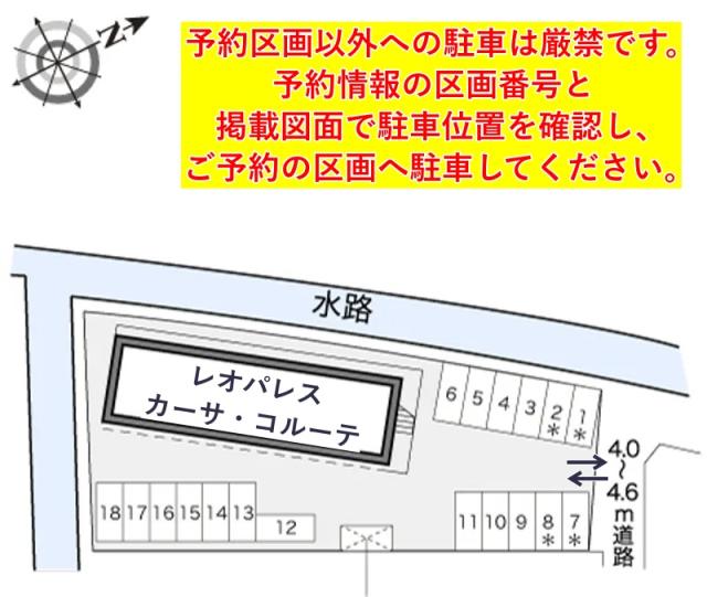 レオパレスカーサ・コルーテ駐車場【17126】の駐車場写真