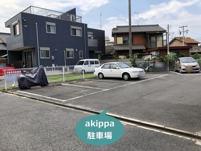 駐車場写真