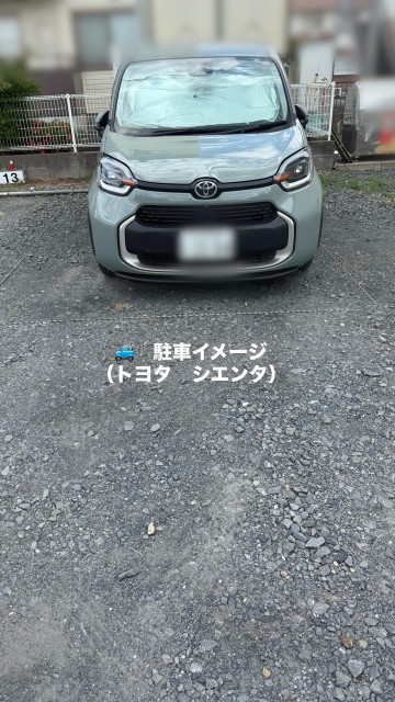 松が丘1丁目砂利駐車場　8番の駐車場写真