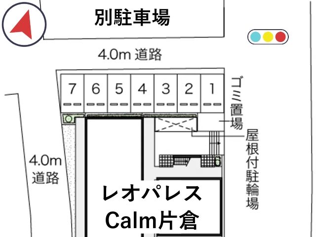 レオパレスCalm片倉駐車場【47810】の駐車場写真