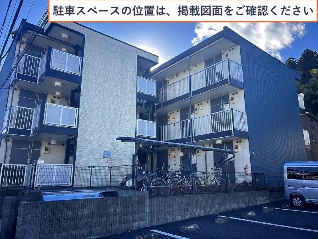 レオパレスCalm片倉駐車場【47810】の駐車場写真