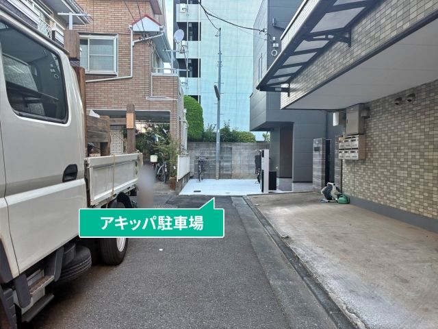 駐車場写真