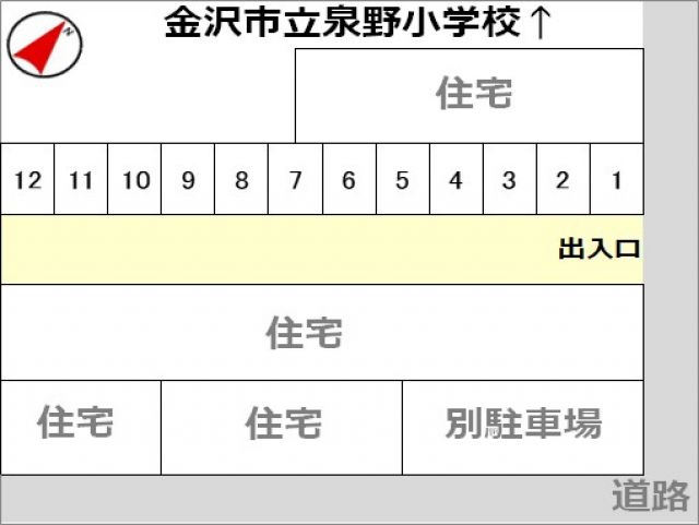 駐車場区画図