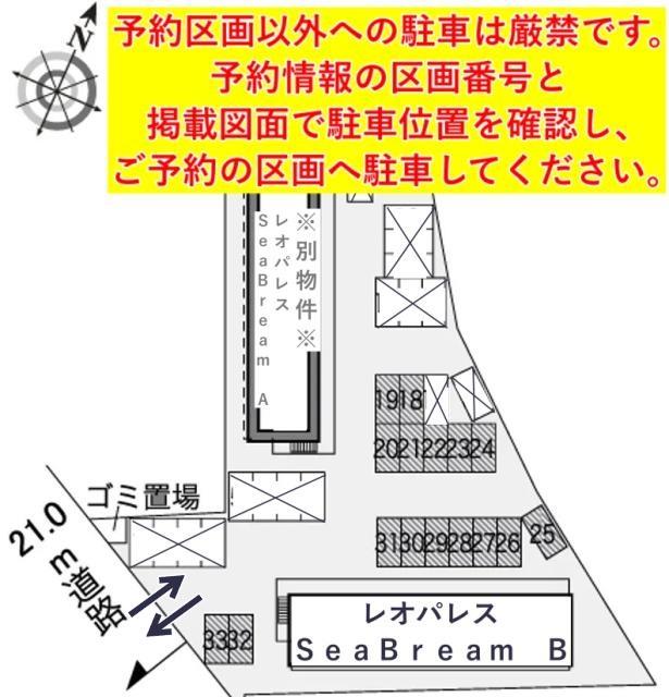 レオパレスSeaBream B駐車場【30540】の駐車場写真