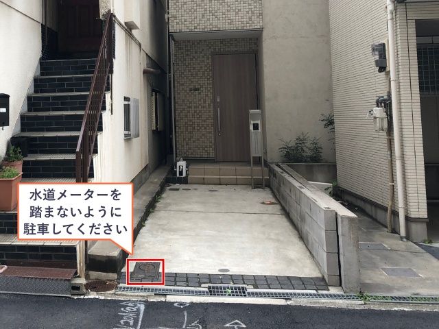  ユニバまで徒歩20分以内駐車場の駐車場写真