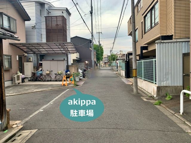 駐車場写真