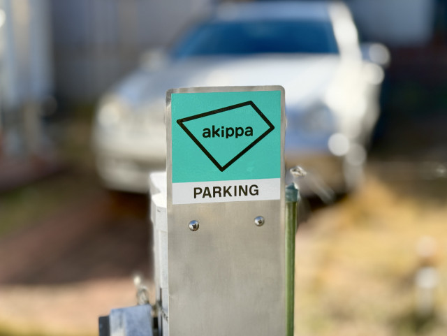 Akippa ⚜️ 西船5-13 個宅駐車場の駐車場写真