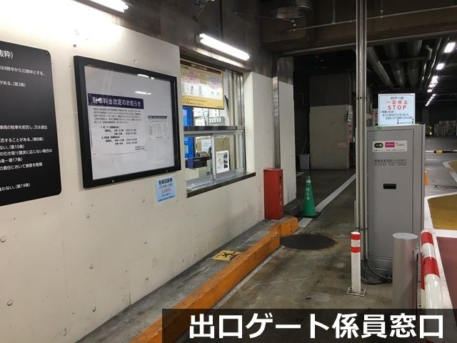 駐車場詳細写真