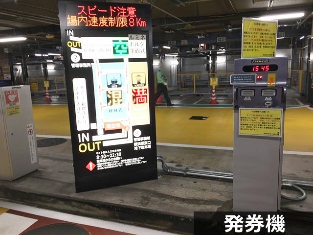 駐車場詳細写真