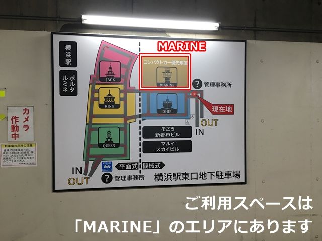 駐車場詳細写真
