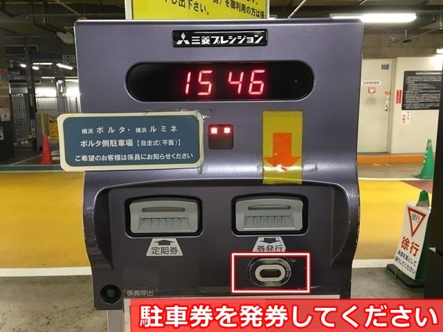 駐車場詳細写真