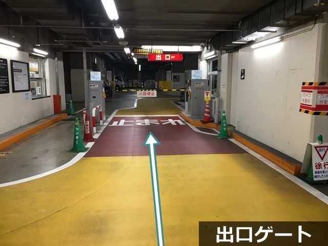 駐車場詳細写真